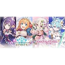 Amazon.co.jp: Shadowverse EVOLVE プレミアムカードセット プリンセス